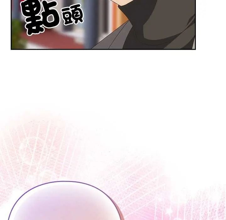 與眾不同的兄妹第64話