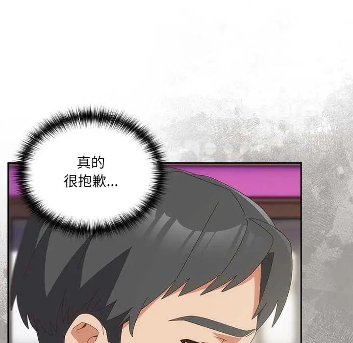 與眾不同的兄妹第64話