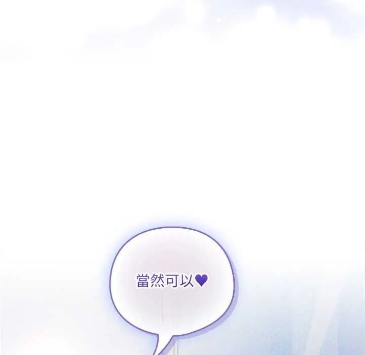 与众不同的兄妹第64話