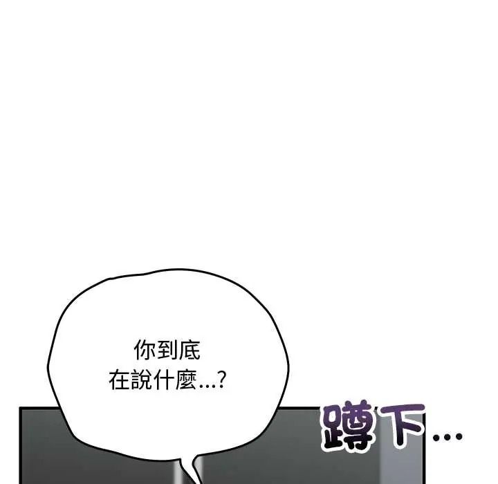 魔法少女退役後第34話