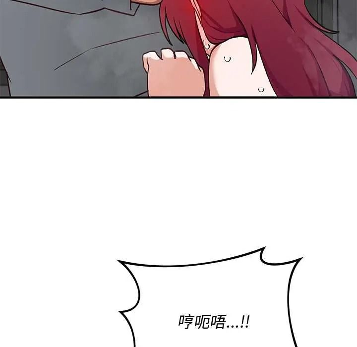 魔法少女退役後第34話