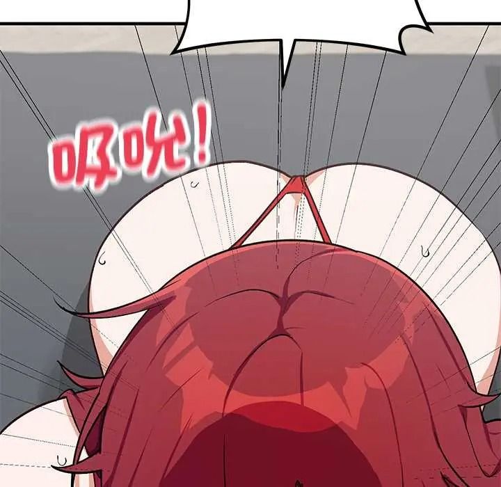 魔法少女退役后第34話