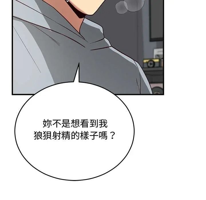 魔法少女退役後第34話