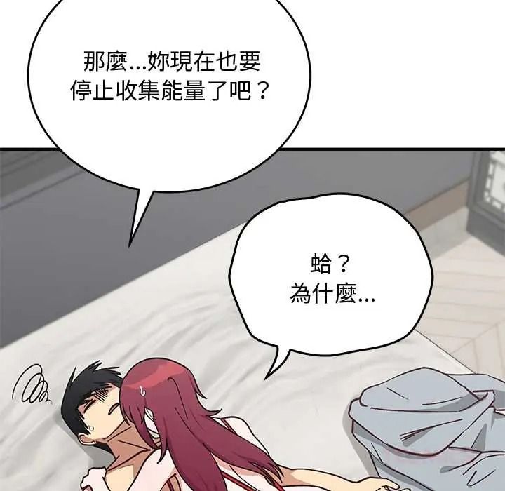 魔法少女退役后第34話