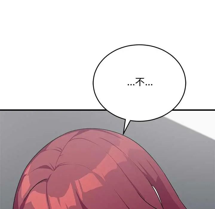 魔法少女退役後第34話