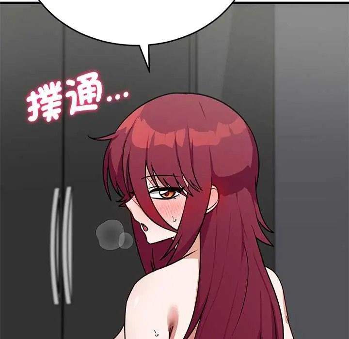 魔法少女退役後第34話