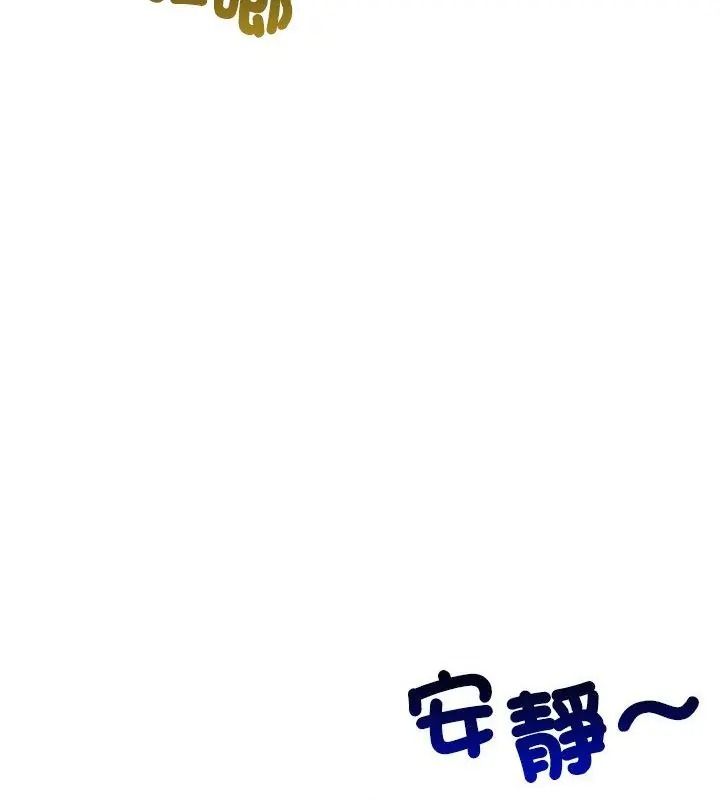 老婆捲款潛逃後第76話