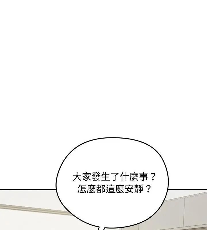 老婆捲款潛逃後第76話
