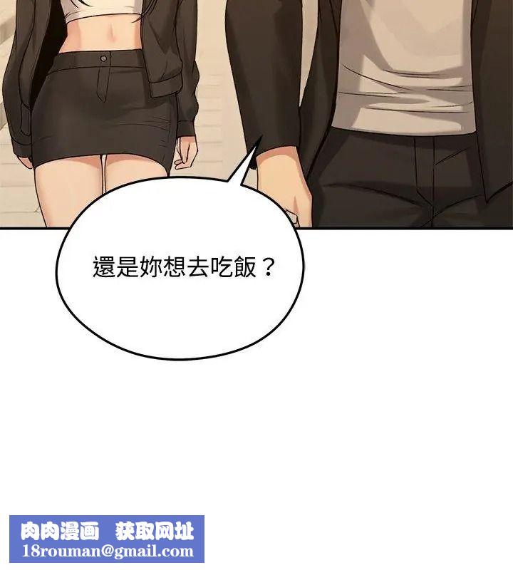老婆捲款潜逃后第76話