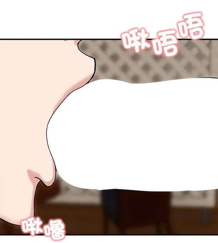 老婆捲款潛逃後第76話