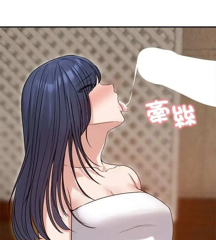 老婆捲款潛逃後第76話