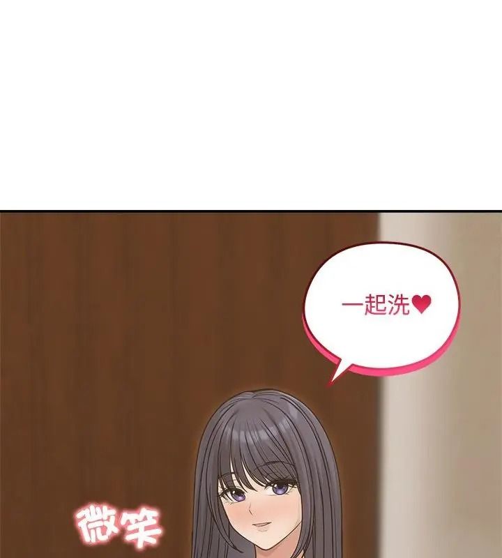 老婆捲款潜逃后第76話