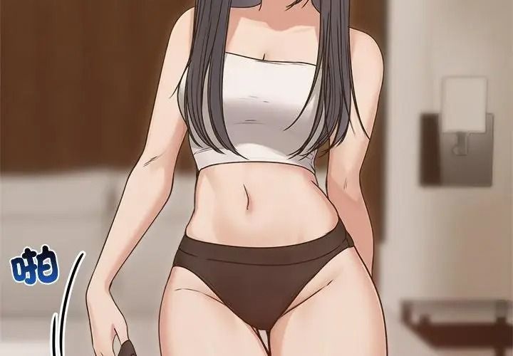 老婆捲款潜逃后第76話