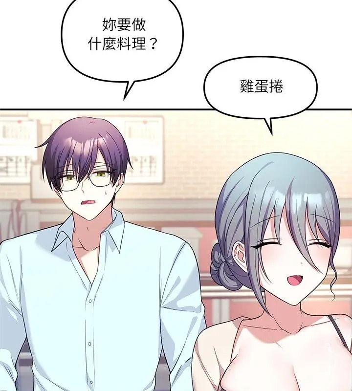 立志當VJ的嬌妻第6話
