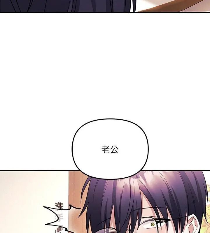 立志当VJ的娇妻第6話