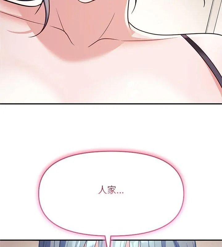 立志当VJ的娇妻第6話