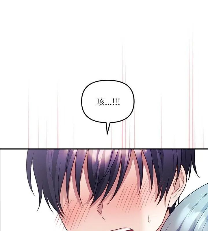 立志當VJ的嬌妻第6話