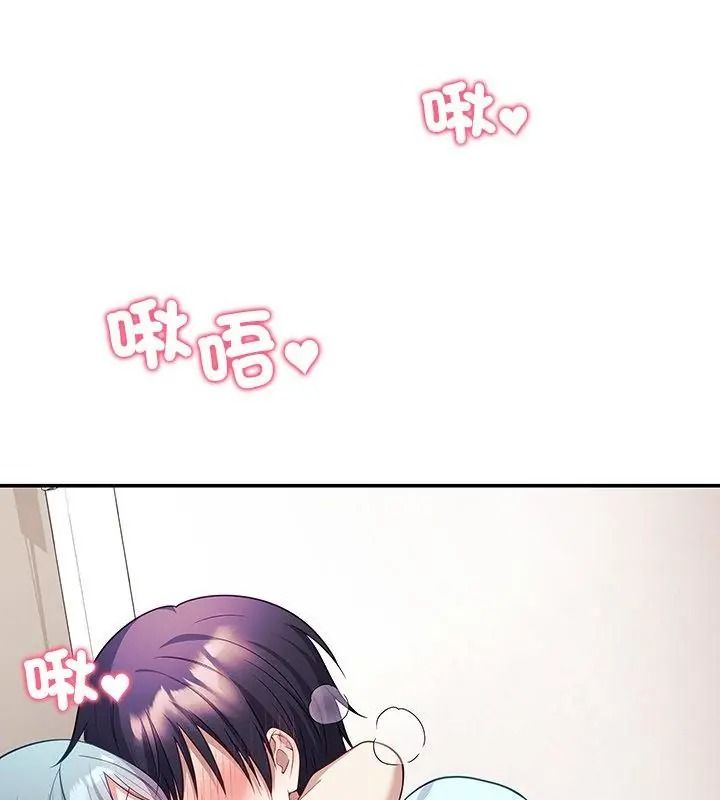 立志当VJ的娇妻第6話