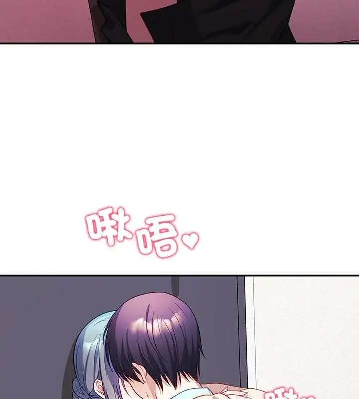 立志當VJ的嬌妻第6話