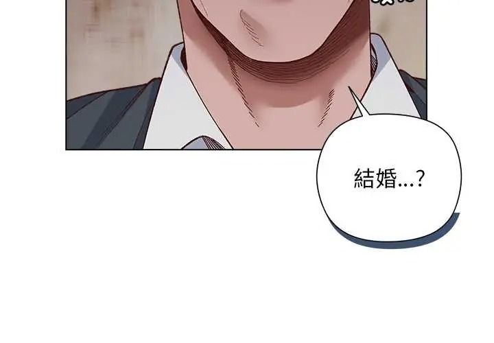 小姐由我来守护第38話