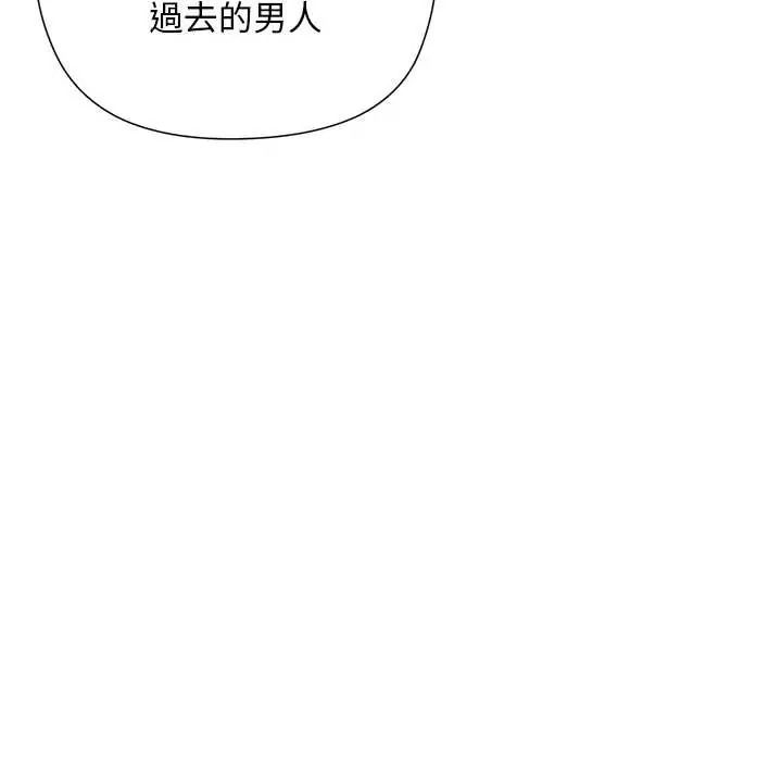 小姐由我來守護第38話