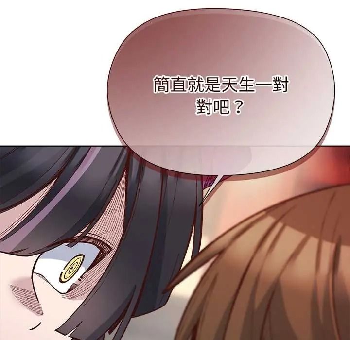 小姐由我来守护第38話
