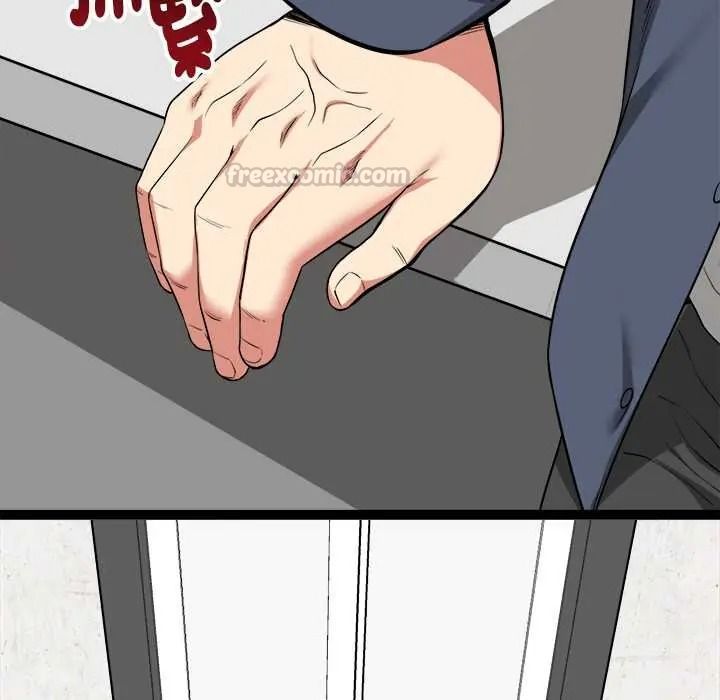 啟動復仇系統第39話