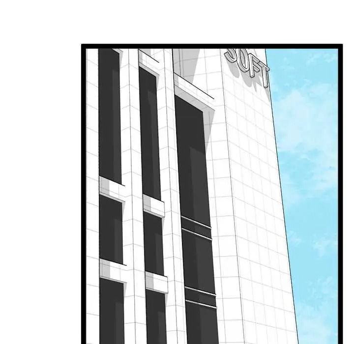 启动復仇系统第39話