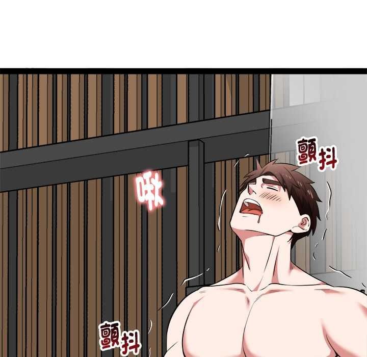启动復仇系统第39話