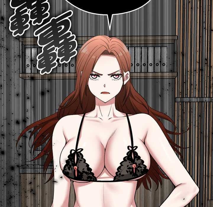 启动復仇系统第39話