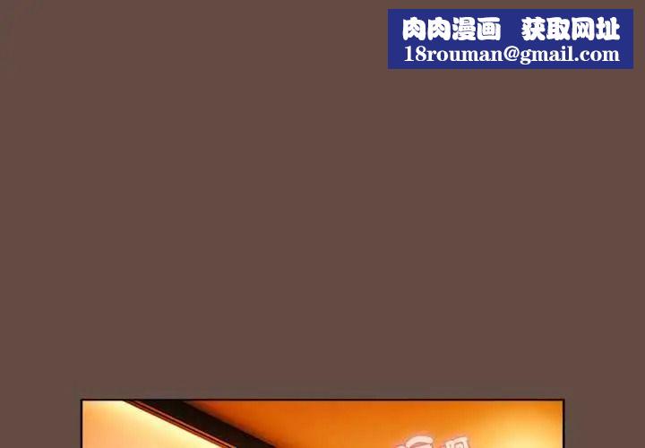 客製化诱惑第12話