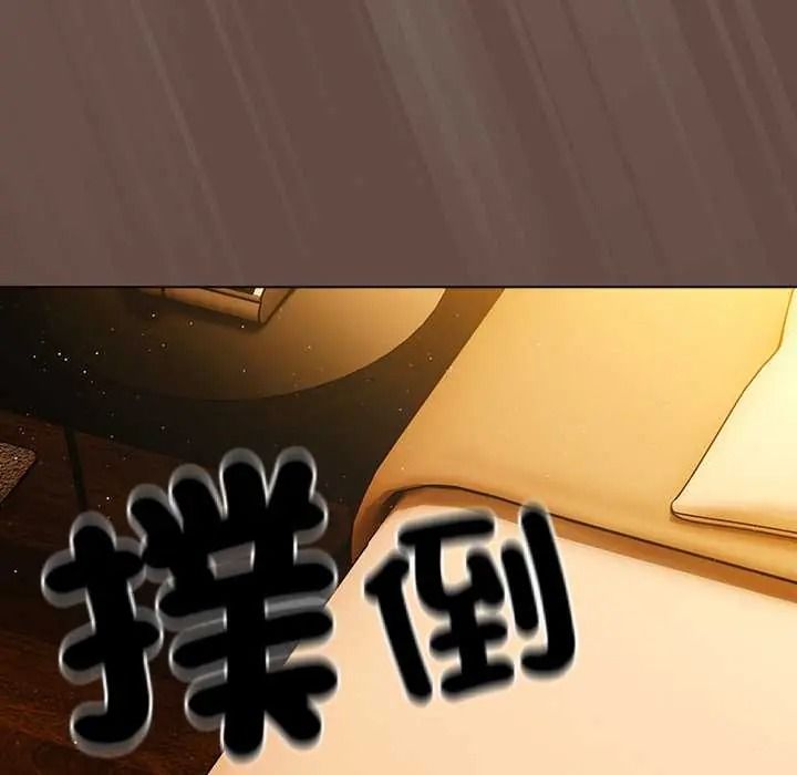 客製化诱惑第12話