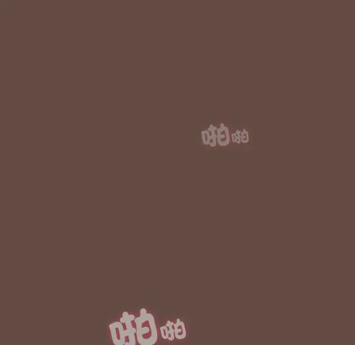 客製化诱惑第12話