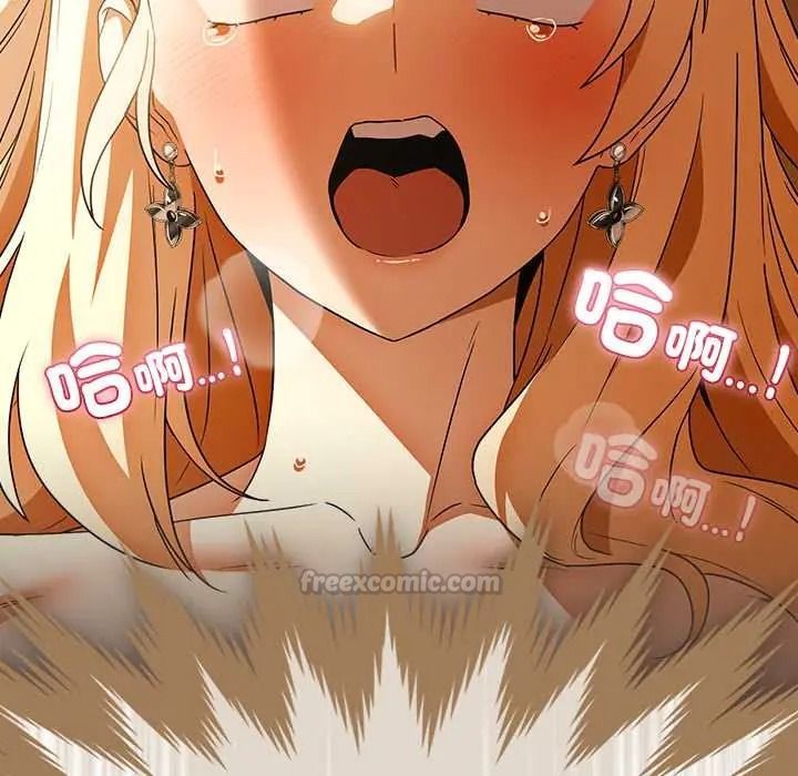 客製化诱惑第12話