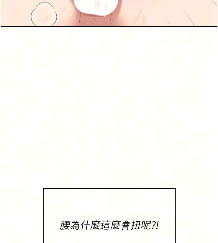 飞机杯女神连线中第80話-原來妳是在吃醋