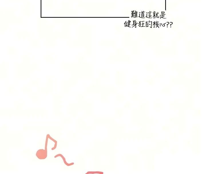 飛機盃女神連線中第80話-原來妳是在吃醋