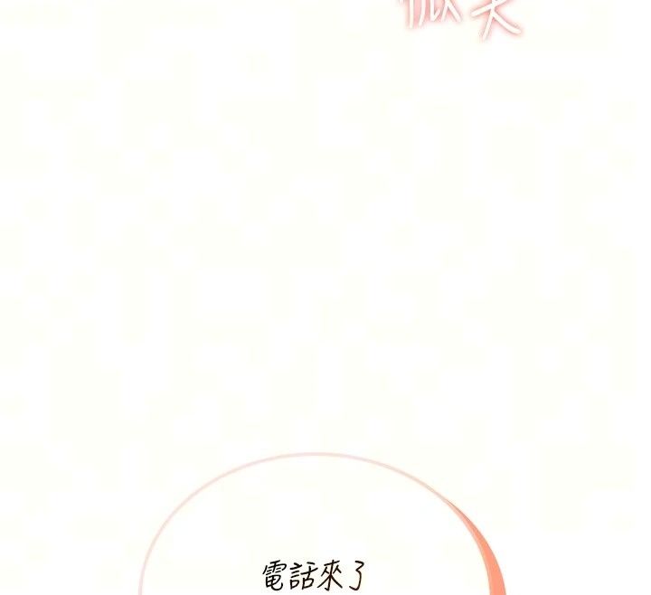 飞机杯女神连线中第80話-原來妳是在吃醋