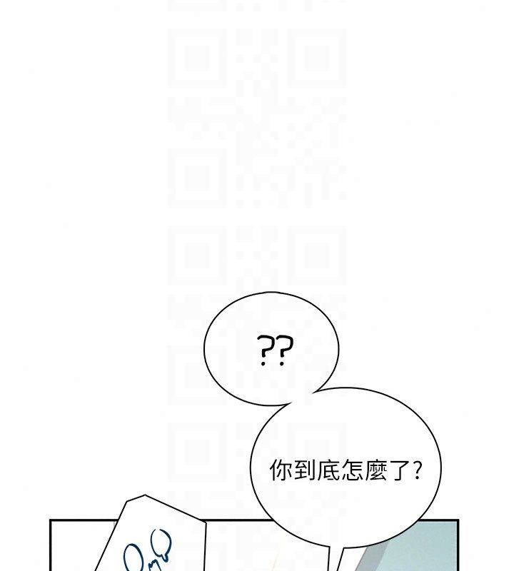 飞机杯女神连线中第80話-原來妳是在吃醋