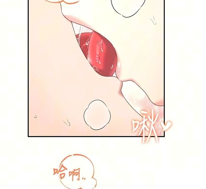飞机杯女神连线中第80話-原來妳是在吃醋