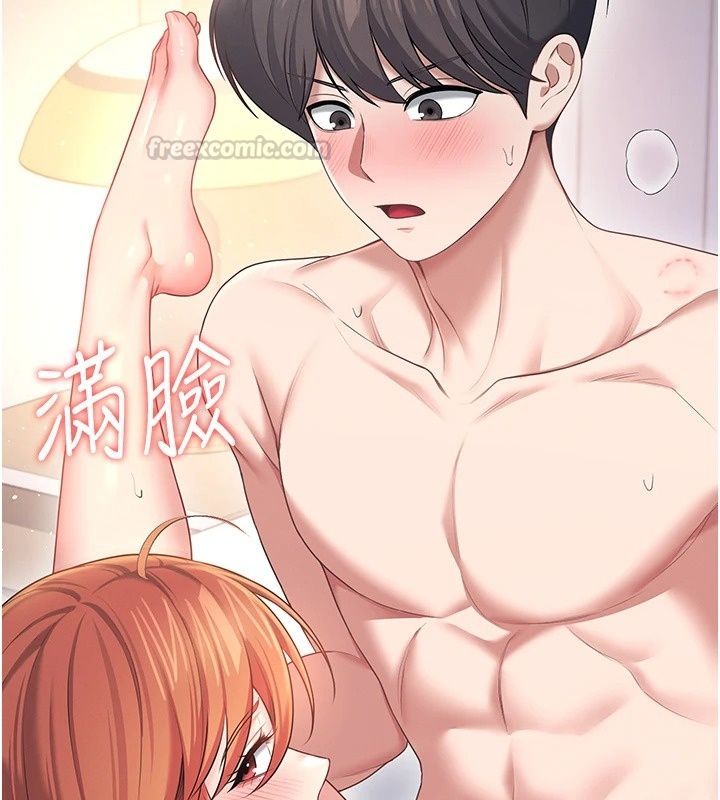 飞机杯女神连线中第80話-原來妳是在吃醋