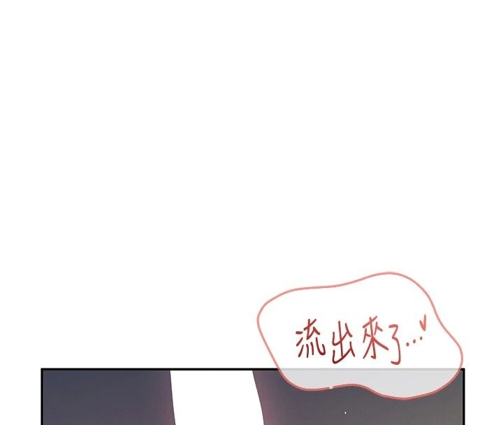 飞机杯女神连线中第80話-原來妳是在吃醋