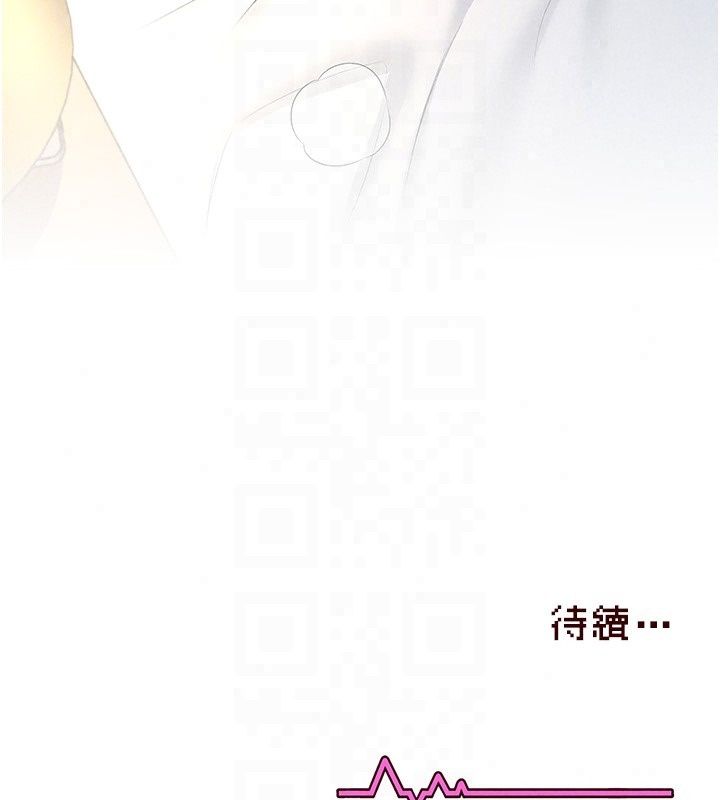飛機盃女神連線中第80話-原來妳是在吃醋