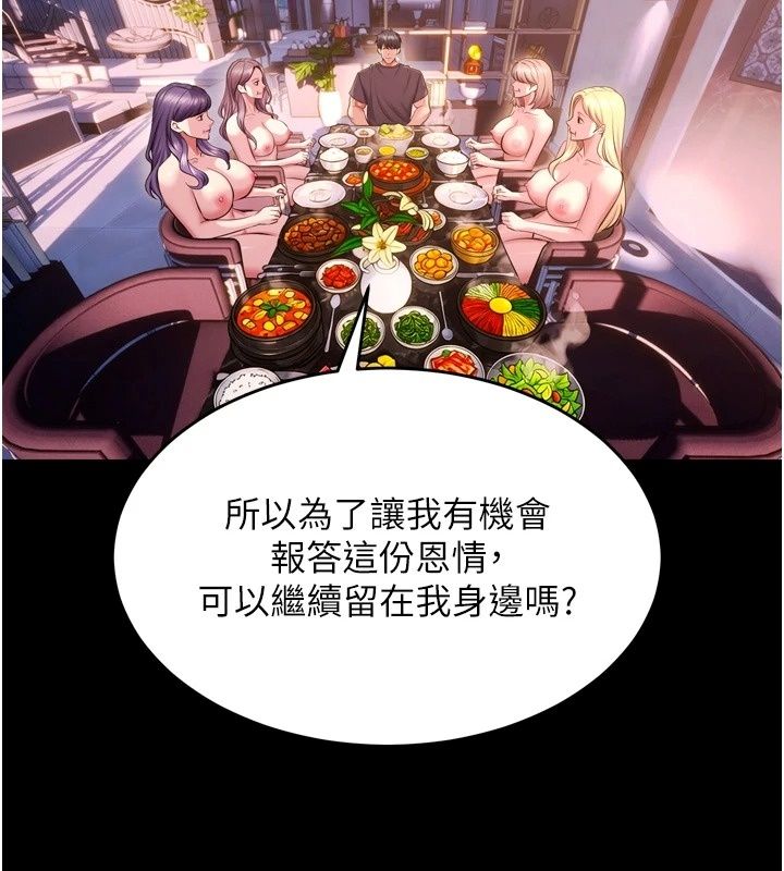 獄火重生最終話-復仇的意義