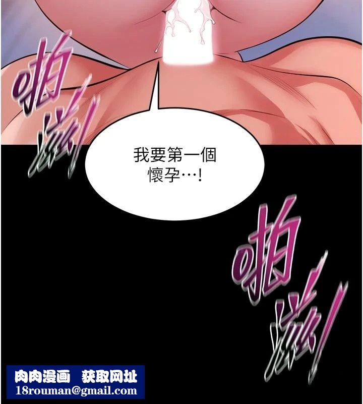 狱火重生最終話-復仇的意義