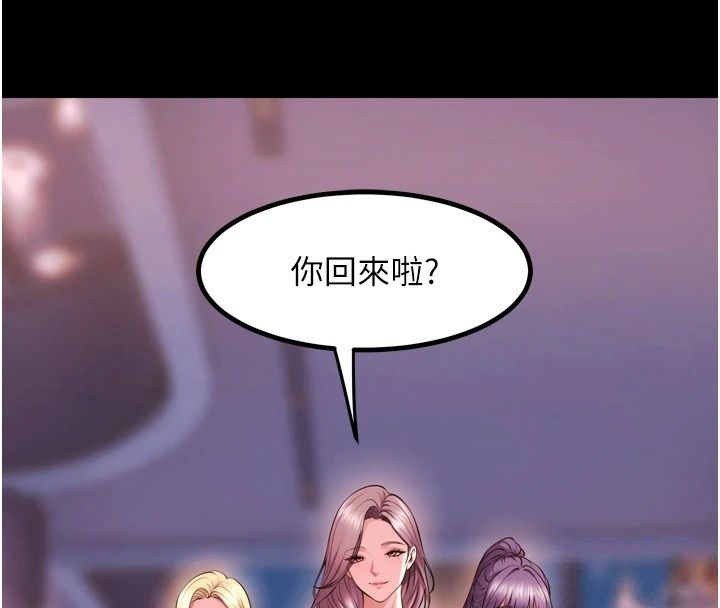 獄火重生最終話-復仇的意義