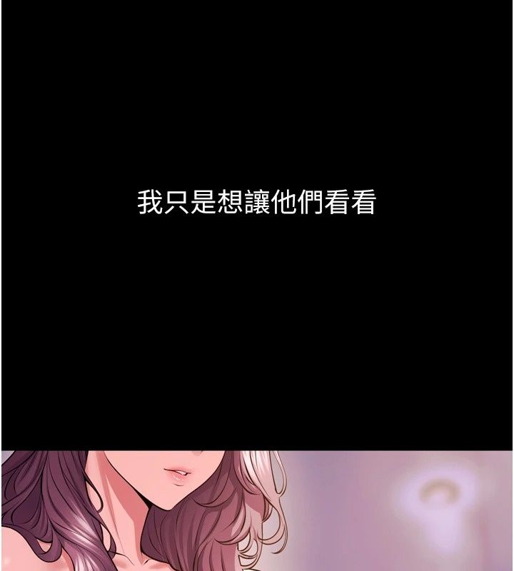 狱火重生最終話-復仇的意義