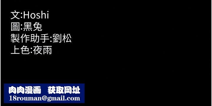 獄火重生最終話-復仇的意義