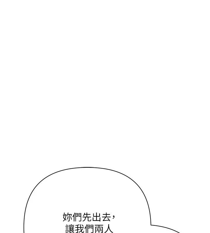 慾債第27話-我想在婚禮做「這種事」