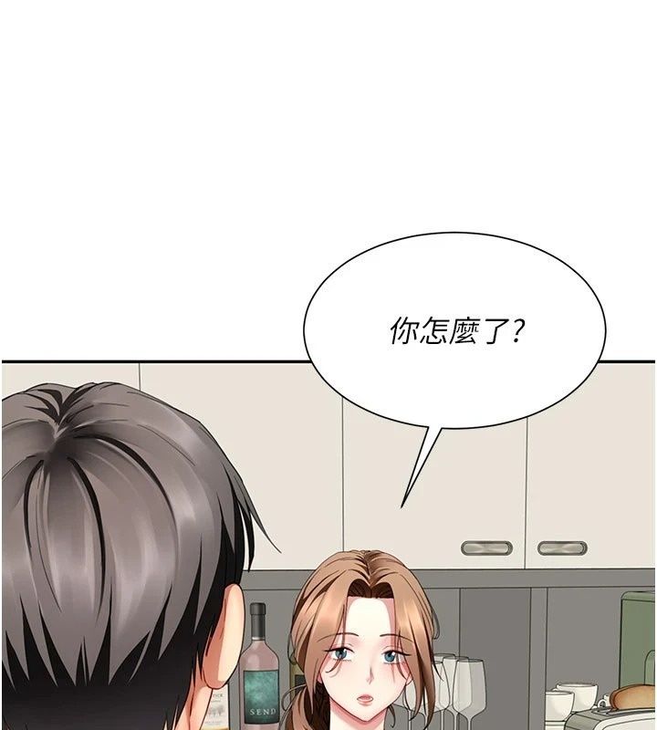 炮友满屋第20話-桌底下的足交服務