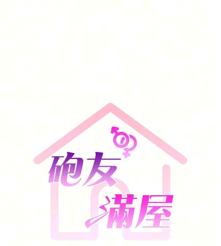 砲友滿屋第20話-桌底下的足交服務